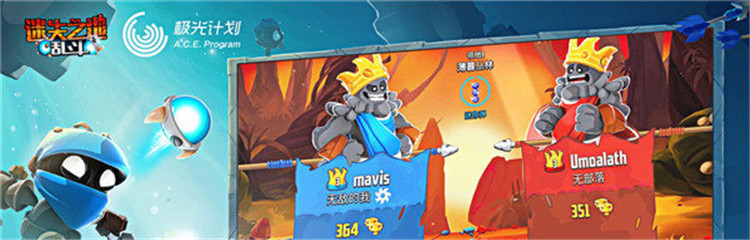 迷失之地乱斗各种版本合集