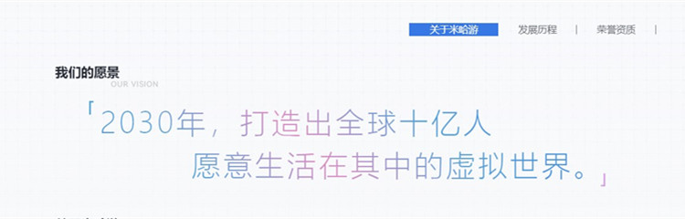 米哈游游戏大全