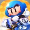 跑跑卡丁车手正式版