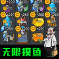 自在躺平