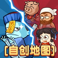 别惹农夫（2.0.8版本）