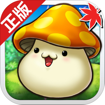 冒险岛(怀旧服)