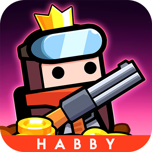 弹壳特攻队（应用宝版本）