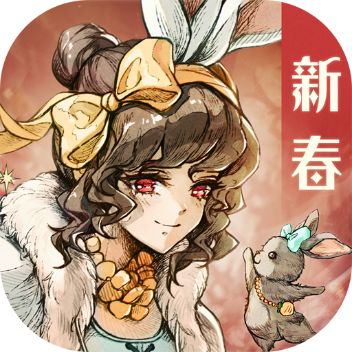 异世代光与魔法(官方版)
