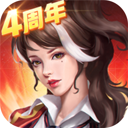 末日血战(手机版)