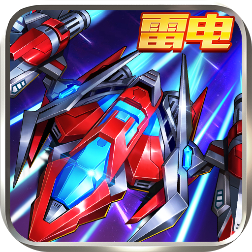 王牌机战(官网版)