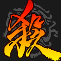 三国杀(单机版)