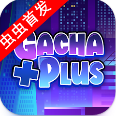 加查+plus（加查加模组）