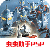奥特曼格斗进化0(内置功能菜单版)
