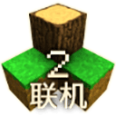 生存战争(2.2联机版)