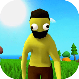 沙雕求生（无敌版）