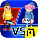 香肠大乱斗（最新版）