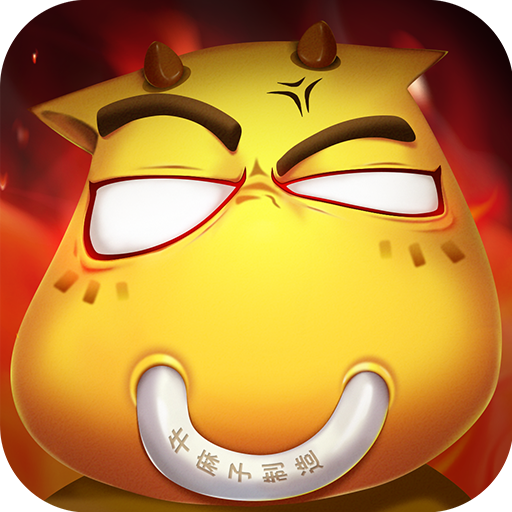 我叫MT经典再现(官网版)