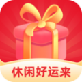 休闲好运莱