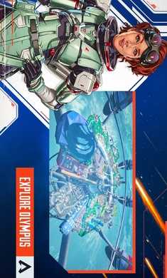 apex国际服v1.3.672.556