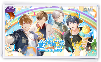 未定事件簿B服下载