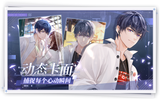 未定事件簿B服下载