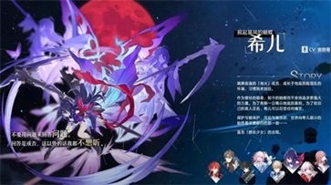 崩坏星穹铁道官方版正版