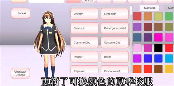 樱花校园模拟器1.039.92完整版