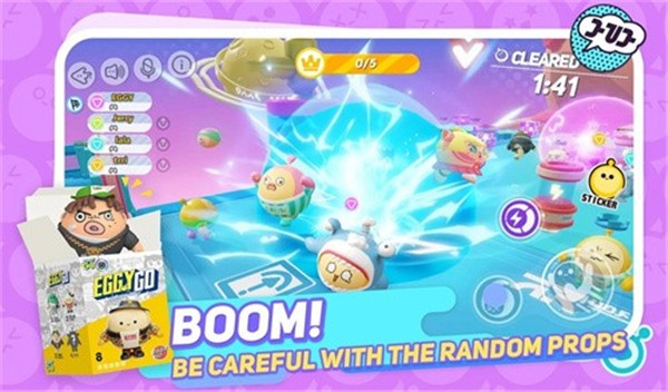 蛋仔派对国际服正式服