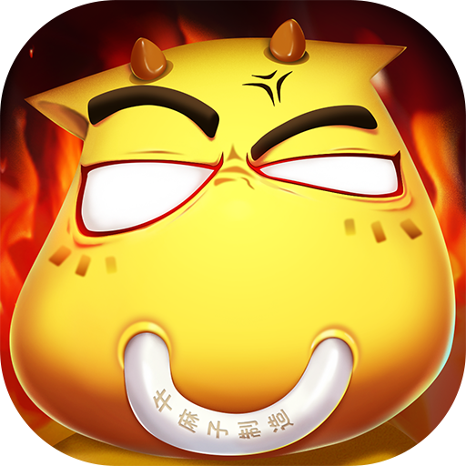 我叫MT经典再现(官服)