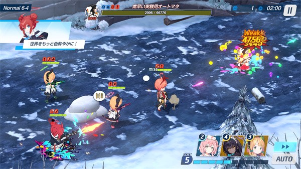 碧蓝档案官方版