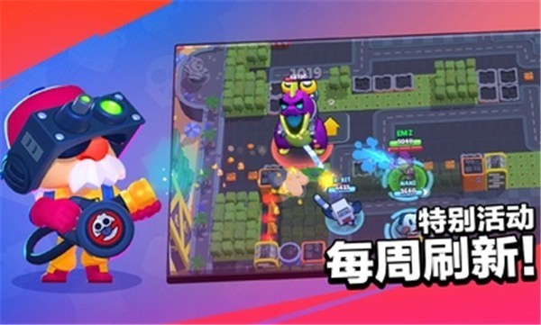 荒野乱斗17赛季