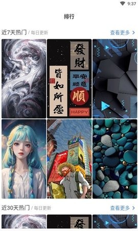 香芋壁纸APP免费版