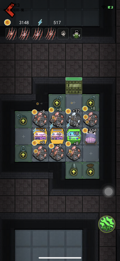 猛鬼宿舍魔改版本超大房间