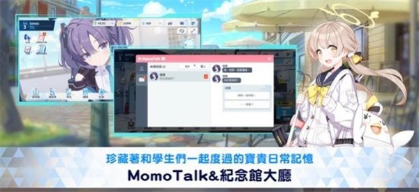 蔚蓝档案官方版