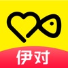 伊对（免费版）