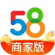58同城(商家版)
