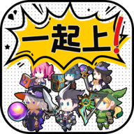 讲什么道义一起上(安卓版)