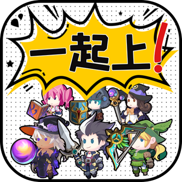 讲什么道义一起上(免广告版)