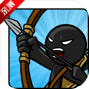 火柴人战争遗产(fm无敌版)