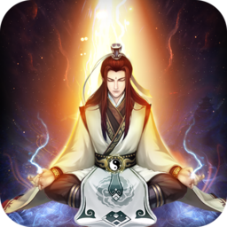凡人传说(最新版)