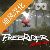 无人机模拟器（中文版）