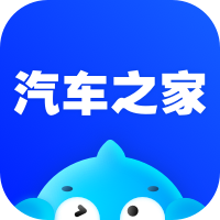 汽车之家(官方版)