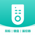 遥控器免费版