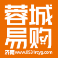 济南蓉城易购商城