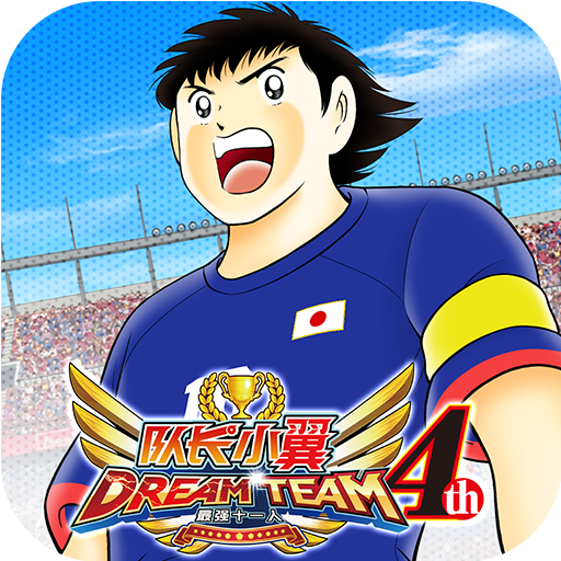 队长小翼最强十一人(官服)