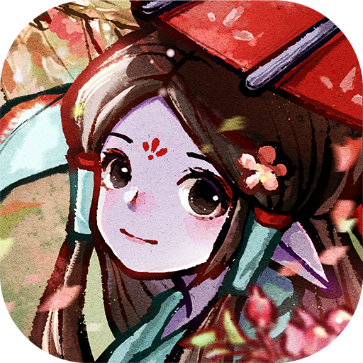 解忧小村落(官方正版)