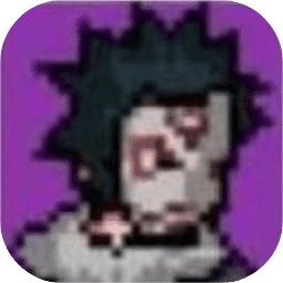 像素火影(须佐佐助版本)