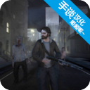 虚构3僵尸生存（汉化版）