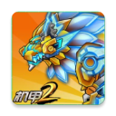 机甲斗兽场2(免广告版机械兽王)