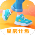 星辰计步