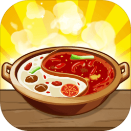 幸福路上的火锅店(官网版)