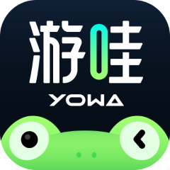 yowa云游戏(免费版)