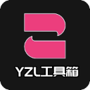 亚洲龙工具箱(最新版)