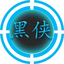 黑 侠APK(最新版)